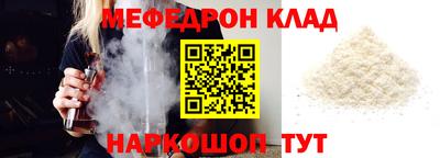 соль ск Заводоуковск