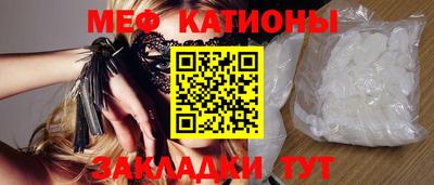 кокаин перу Жуковский