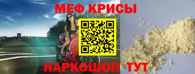 марки nbome Ирбит