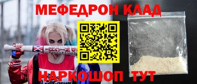 соль ск Заводоуковск