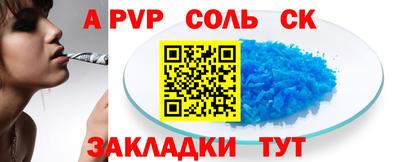 марки nbome Ипатово