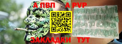 соль ск Заводоуковск