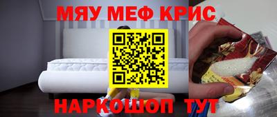 кокаин VHQ Заволжье