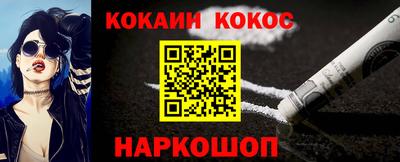 кокаин перу Жуковский