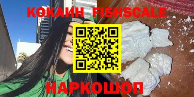 кокаин VHQ Заволжье