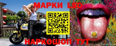 кокаин перу Жуковский