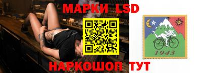 кокаин перу Жуковский