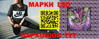 соль ск Заводоуковск