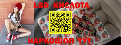 кокаин перу Жуковский