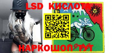 кокаин перу Жуковский