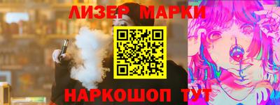 кокаин VHQ Заволжье