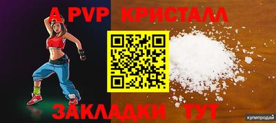 соль ск Заводоуковск