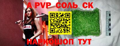 кокаин перу Жуковский