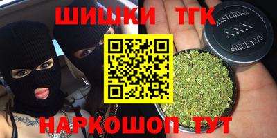 кокаин перу Жуковский