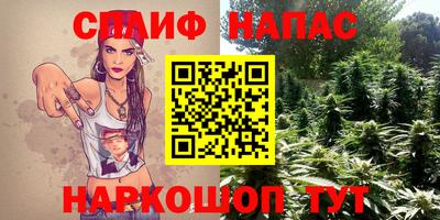 соль ск Заводоуковск