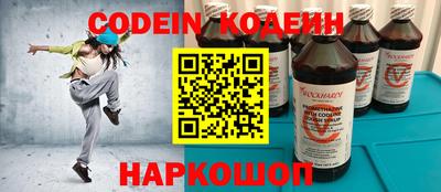 соль ск Заводоуковск