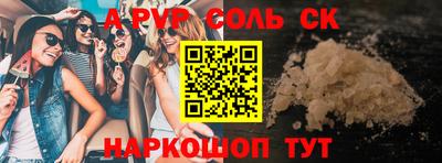 кокаин VHQ Заволжье