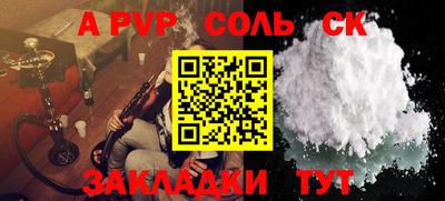 кокаин VHQ Заволжье