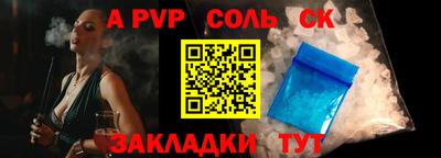 кокаин VHQ Заволжье
