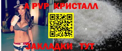 кокаин VHQ Заволжье
