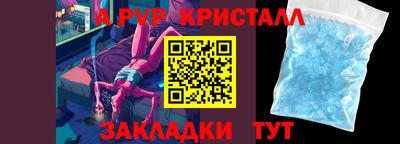 соль ск Заводоуковск