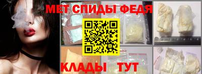 марки nbome Ирбит