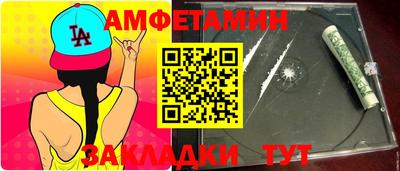 соль ск Заводоуковск