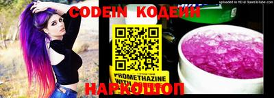 марки nbome Ипатово