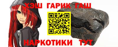 марки nbome Ирбит