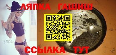соль ск Заводоуковск