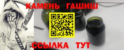 марки nbome Ипатово