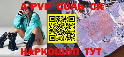 кокаин перу Жуковский