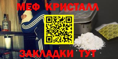 крисы Изобильный