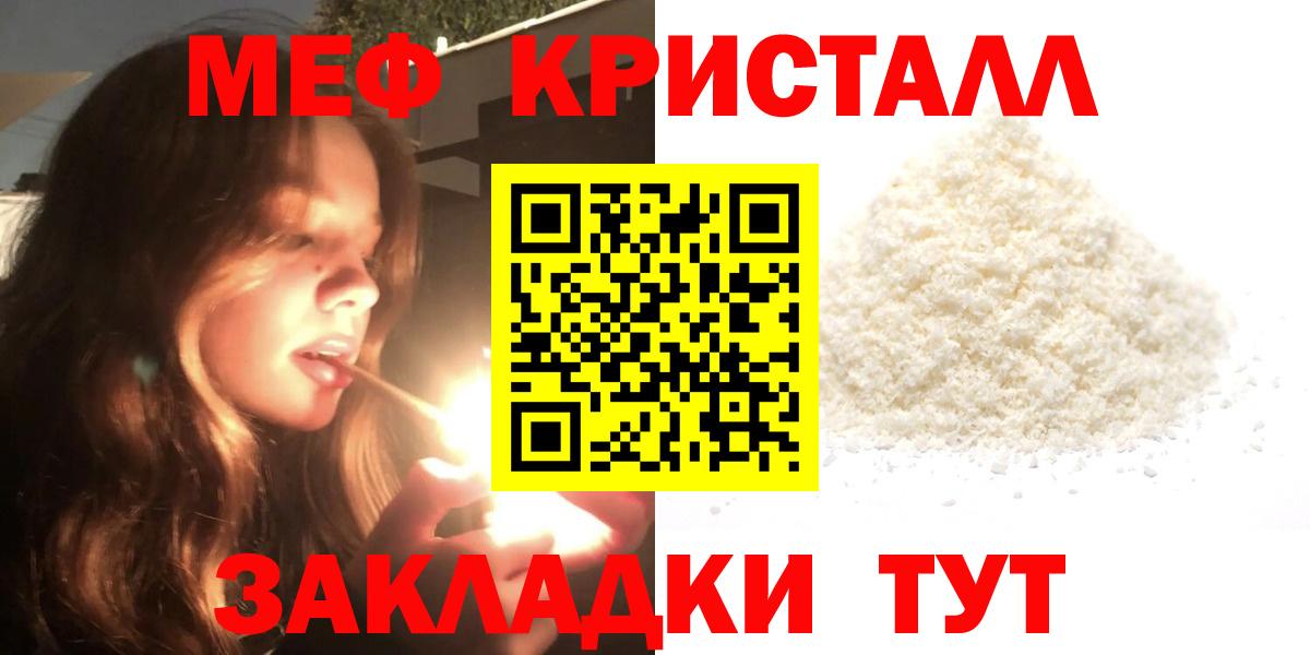 Лениногорск  Меф   ГАШ  Вход с VPN  Марихуана  APVP СК   Магазин наркотиков  Меф  КОКАИН  LSD-25 