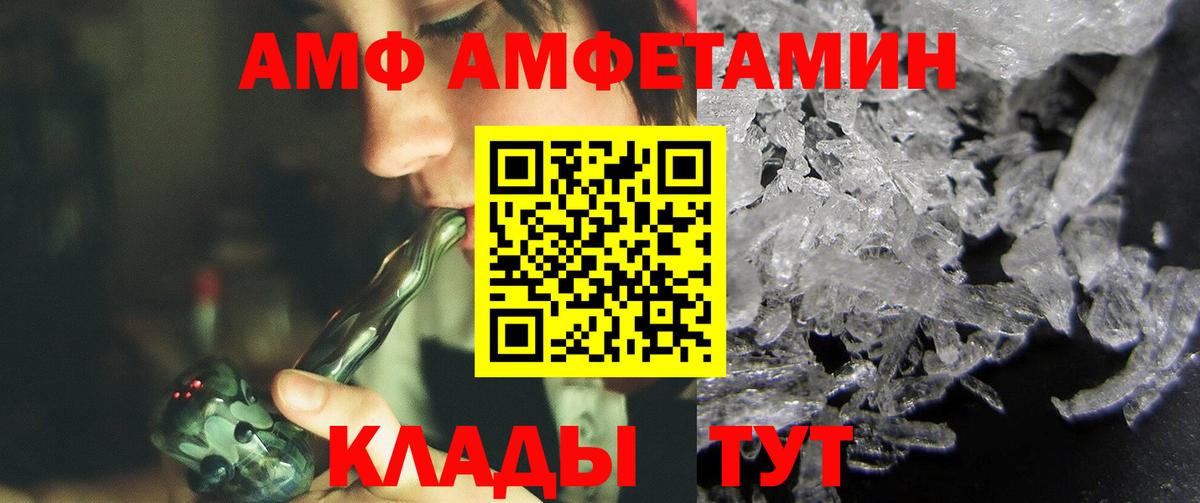 Метамфетамин винт  Вход с VPN  Лениногорск 