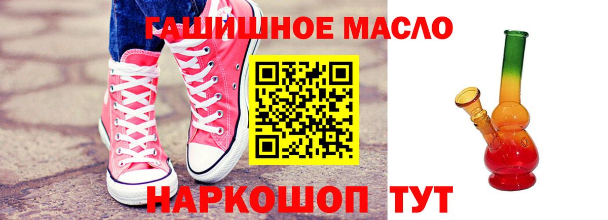 Дистиллят ТГК Wax  сколько стоит  Лениногорск  Вход с VPN  Дистиллят ТГК вейп 